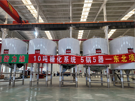 宁国精酿啤酒设备厂—5吨五锅五器糖化系统—四川项目